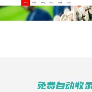 漆包線-電磁線-縮醛線-漆包銅圓線-漆包鋁圓線-江蘇鼎臣線纜有限公司