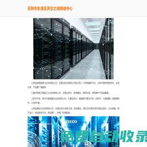 陋室閑農網實用的常識網站-有趣的生活小常識分享
