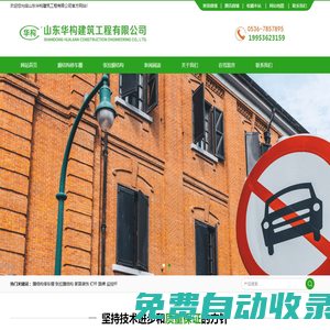 膜結(jié)構(gòu)停車棚_景觀張拉膜結(jié)構(gòu)_山東華構(gòu)建筑工程有限公司