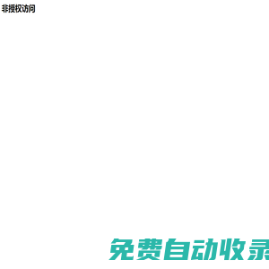 霞浦縣阿勝旅游服務有限公司