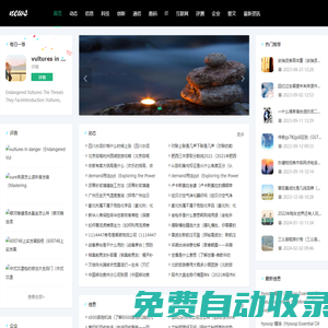 北山生活網