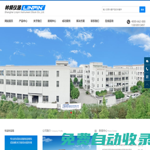 恒溫恒濕箱_恒溫恒濕實(shí)驗(yàn)箱_恒溫恒濕試驗(yàn)機(jī) | 尚域儀器生產(chǎn)廠家
