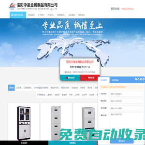 秒發圈 - 微信定時發朋友圈、分組群發、定時群發、自動群發、多微信同步發、輪流發、隔天發