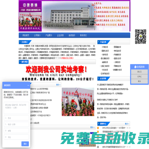 防銹漆_紅丹環(huán)氧防銹油漆_金屬防銹漆_中康泰博油漆涂料