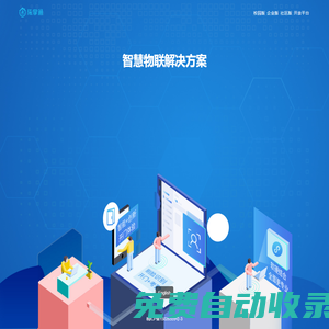 e掌通官方網(wǎng)站
