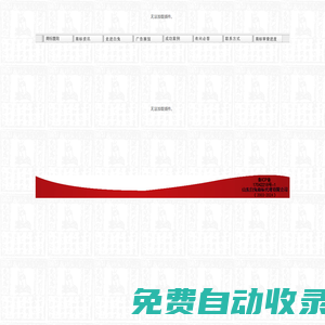 山東白兔商標(biāo)代理有限公司（WWW.88921111.COM）－山東商標(biāo)注冊 濟(jì)南商標(biāo)注冊 白兔商標(biāo)注冊 白兔商標(biāo)事務(wù)所