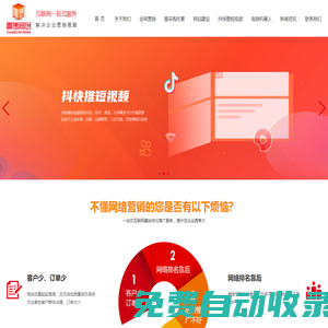 邯鄲網(wǎng)絡(luò)公司-邯鄲網(wǎng)站建設(shè)-邯鄲網(wǎng)頁設(shè)計(jì)制作-邯鄲電銷機(jī)器人-勵(lì)銷云拓客-邯鄲市淵博網(wǎng)絡(luò)公司