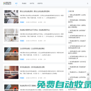 信陽(yáng)游米網(wǎng)絡(luò)科技有限公司