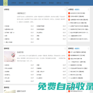 最新免費(fèi)電影-熱門海量電影資源在線觀看-櫻花影院