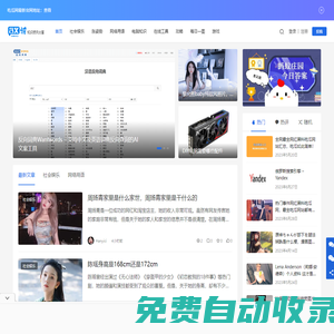含義詞 - 一個(gè)懂你的資源、知識(shí)、資訊分享網(wǎng)站