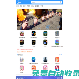 122手游網(wǎng)-專注最新手機游戲和應(yīng)用下載門戶