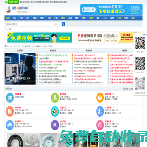 優勝模具資料網-UG模具論壇-優勝模具設計培訓-CNC數控編程UG培訓 -  www.mjzl.cn