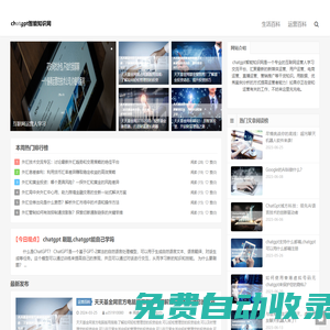 新聞營銷媒體發稿-新聞發布-文芳閣網絡媒體發稿公司