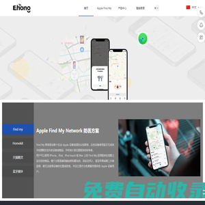 上海翌虹信息技術有限公司