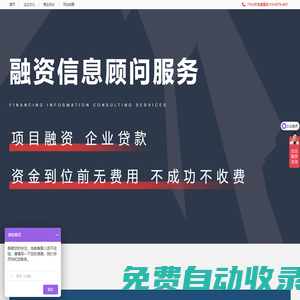 荊州項目貸款平臺-周口編寫項目規整與增值定價參數及市場發展優劣評價方案-勃利編寫可行性分析報告