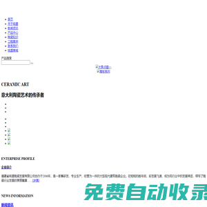 木紋磚價格_木地板磚品牌_仿古磚批發_厚板 - 福建銘盛陶瓷生產廠家