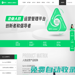 職行力-數智化人效運營管理賦能平臺-員工內部線上培訓學習管理系統-企業大學-AI企業培訓-AI企業服務