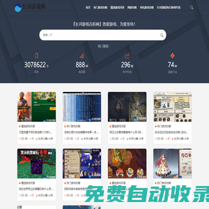 小說網(wǎng)文推薦-爽文熱門推薦-『長(zhǎng)興書齋』