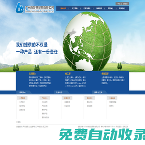廣州市龍慧貿易有限公司,供應巴斯夫優質表面活性劑