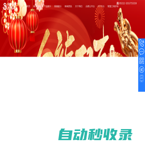 眾數(shù)科技