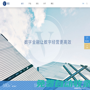 維金|全球企業(yè)支付系統(tǒng)及金融科技系統(tǒng)供應(yīng)商—賬戶系統(tǒng)|賬務(wù)系統(tǒng)|資金清結(jié)算|結(jié)算系統(tǒng)