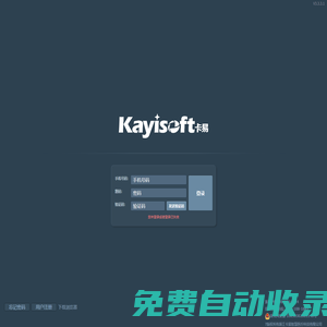 浙江卡易智慧醫療科技有限公司無極云影像