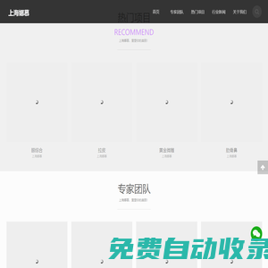 上海娜慕醫(yī)療美容醫(yī)院-上海娜慕整形醫(yī)院-上海娜慕美容網(wǎng)站