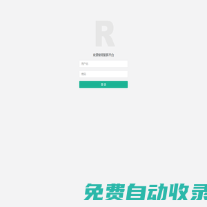 吉林省人力資源和社會保障宣傳中心