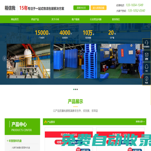 塑料卡板_吹塑塑料托盤 _塑膠棧板生產(chǎn)廠家