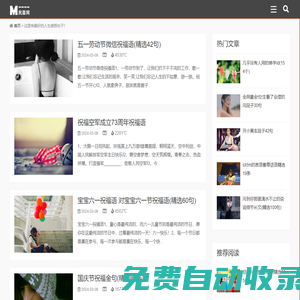民層網(wǎng)