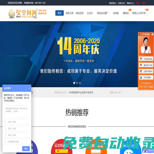 重慶新外網(wǎng)絡科技有限公司