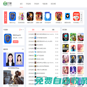 秒發(fā)圈 - 微信定時(shí)發(fā)朋友圈、分組群發(fā)、定時(shí)群發(fā)、自動(dòng)群發(fā)、多微信同步發(fā)、輪流發(fā)、隔天發(fā)