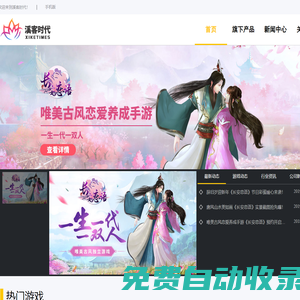 溪客時代：不忘初心，鑄品精品