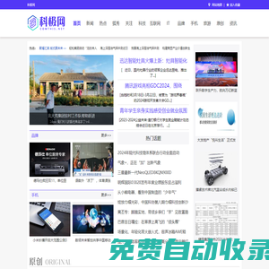 科極網(wǎng)