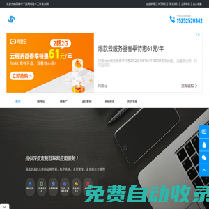 千度網(wǎng)絡(luò) - 用創(chuàng)新科技讓世界變得更簡單