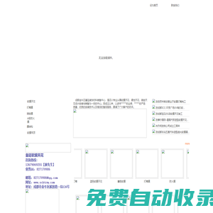 金牛區皇廷裝飾材料銷售中心,軟膜天花,成都軟膜天花,四川軟膜天花,拉膜天花,天花軟膜,吊頂軟膜天花