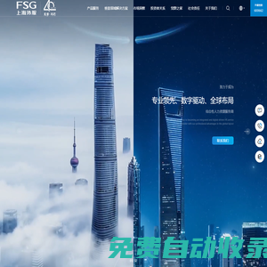 上海外服是綜合性人力資源服務商_人事管理_人事外包_人力資源咨詢