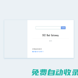 網(wǎng)址導(dǎo)航