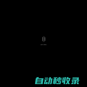 非格 Figure - 讓設(shè)計觸手可及 您的專屬云端設(shè)計團隊 - 首頁
