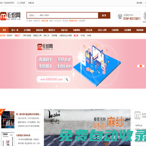 毛織網,大朗毛織網,毛織工廠，針織紗線，毛織行業第一站