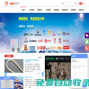 防偽標簽_可變數據防偽_二維碼防偽標_機動車整車出廠合格證_刮刮卡_車輛一致性證書