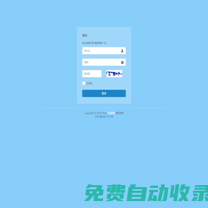 開發軟件管理系統