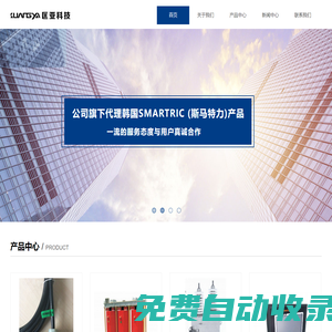 溫州匡亞科技有限公司-韓國SMARTRIC斯馬特力電容器代理商