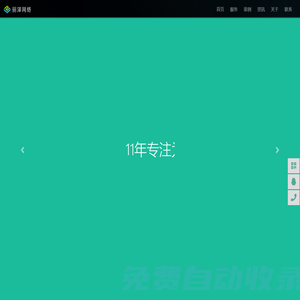 東莞網站優化_東莞網站建設_SEO網站推廣東莞網絡公司選麗澤網絡公司|東莞市麗澤網絡科技有限公司