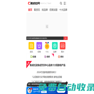 秒發(fā)圈 - 微信定時發(fā)朋友圈、分組群發(fā)、定時群發(fā)、自動群發(fā)、多微信同步發(fā)、輪流發(fā)、隔天發(fā)