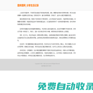 幣訊網 - 加密數字貨幣信息資訊網站