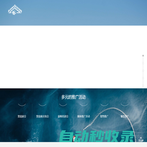 美國阿拉斯加海產市場協會
