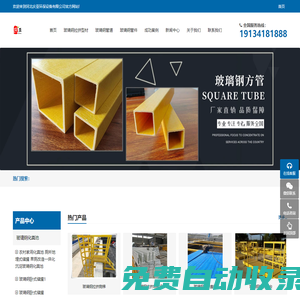 克拉瑪依玻璃鋼化糞池廠家-克拉瑪依玻璃鋼化糞池價格 - 新疆領冠環保科技有限公司