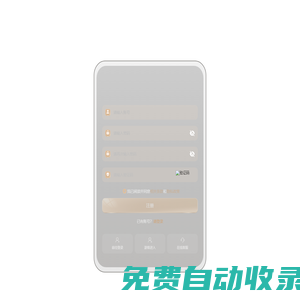 廣東省萬(wàn)順眾達(dá)科技信息有限公司