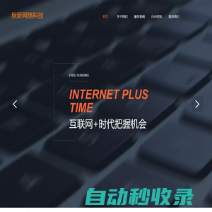 我的網(wǎng)站